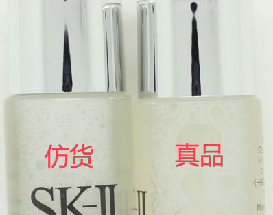 【图对比】sk-ii sk2神仙水skii护肤精华露补水保湿套装真假识别(图2)