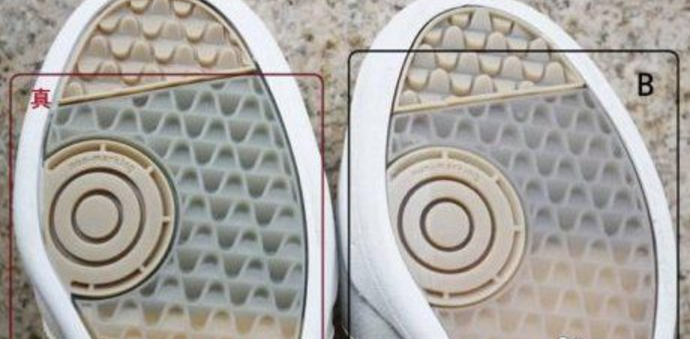 【图片】对比识别三叶草阿迪达斯Adidas鞋的真假防伪辨别方法(图5)