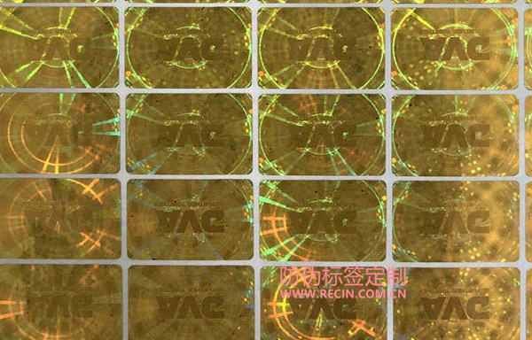 激光防伪标签印刷厂家(图1)