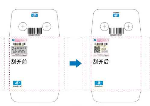 依视路镜片防伪标志怎么查真伪，雾显靠谱吗？(图1)