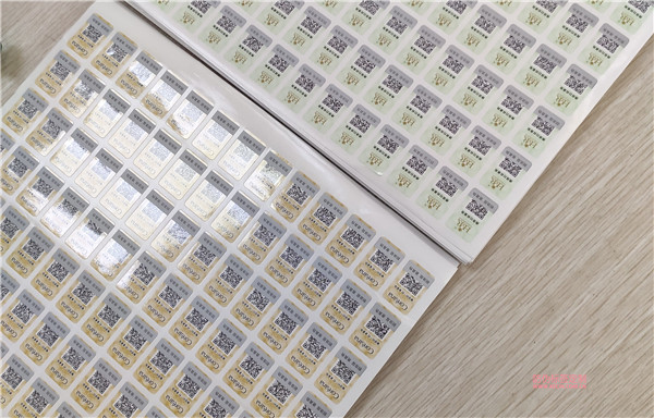 防伪标签复制造假(图1)