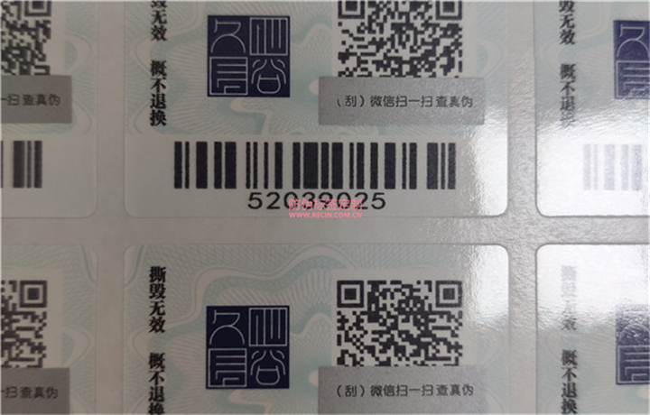 防伪标管理制度(图1)
