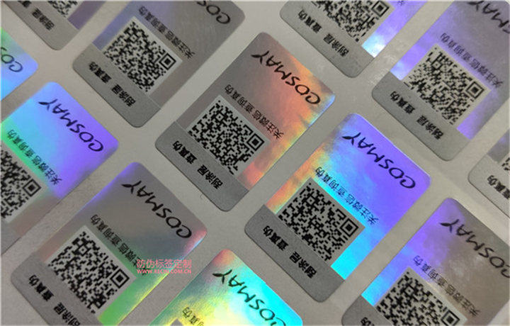 防伪标签有哪些类型(图1)