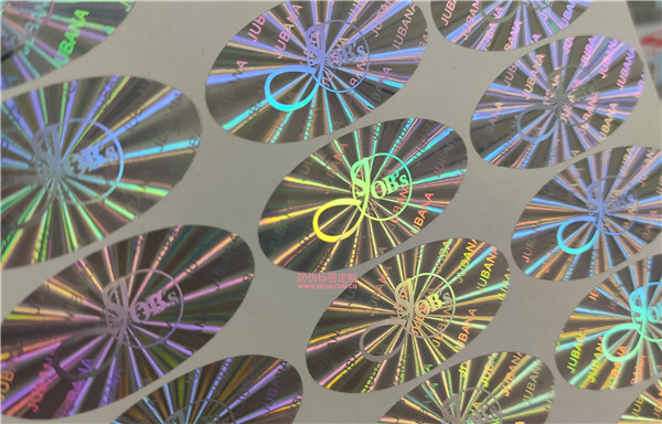 标签印刷镭射激光防伪印刷厂(图1)