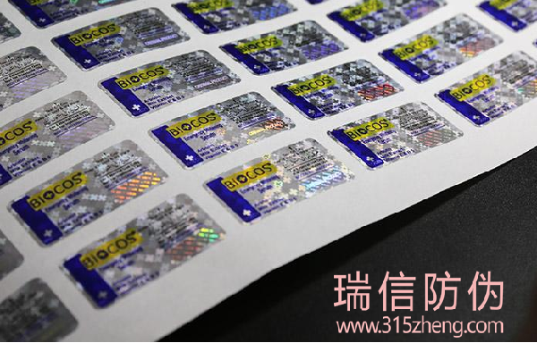 商家二维码防伪码(图1)