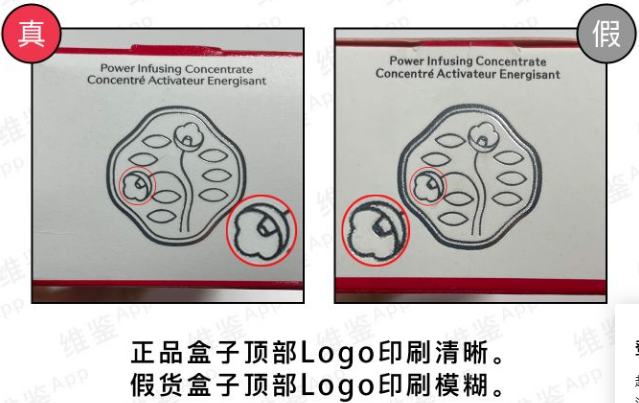 资生堂红腰子精华如何分辨真假，附细节对比图！(图1)