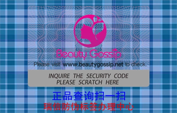 正品查询扫一扫(图2)