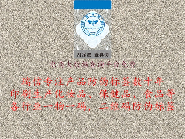 电商大数据查询平台免费1.jpg