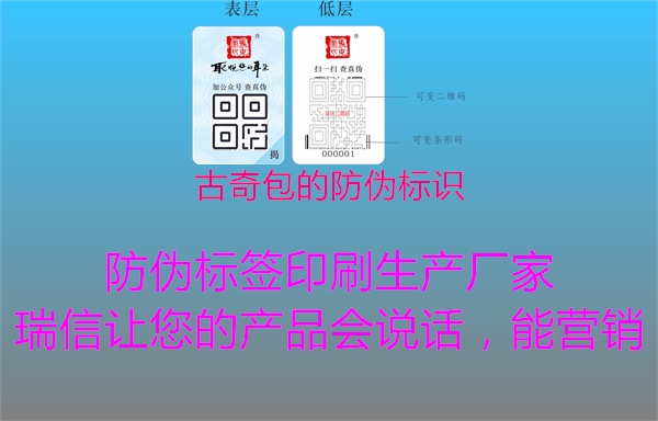 古奇包的防伪标识1.jpg